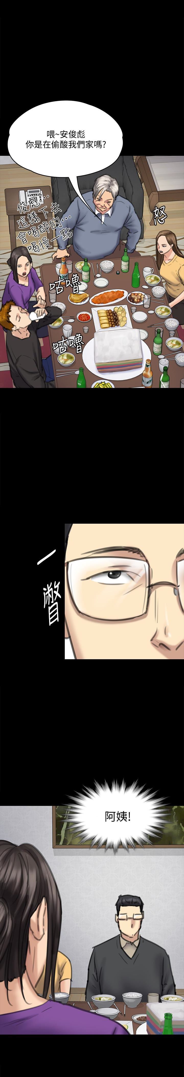 [韩国漫画] 傀儡 剧情,巨乳大奶#[35P]-1