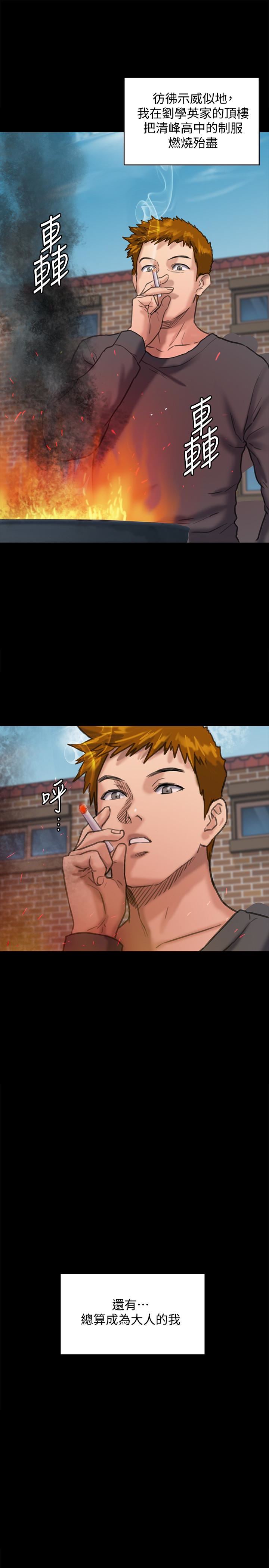 [韩国漫画] 傀儡 剧情,巨乳大奶#[35P]-32