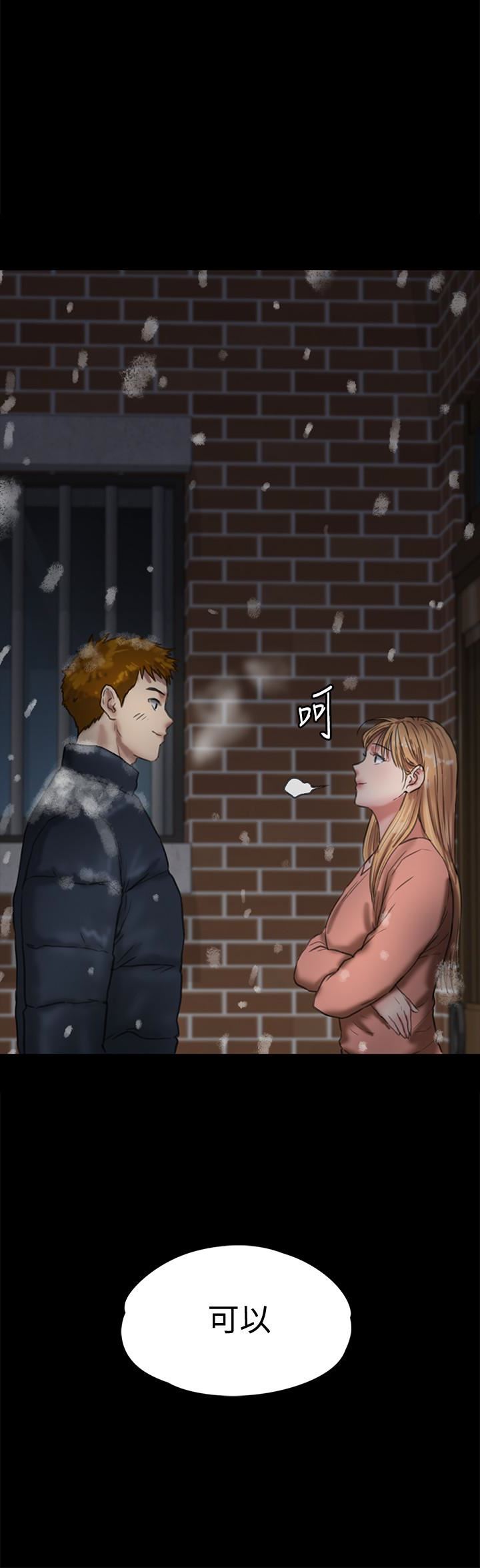 [韩国漫画] 傀儡 剧情,巨乳大奶#[35P]-34