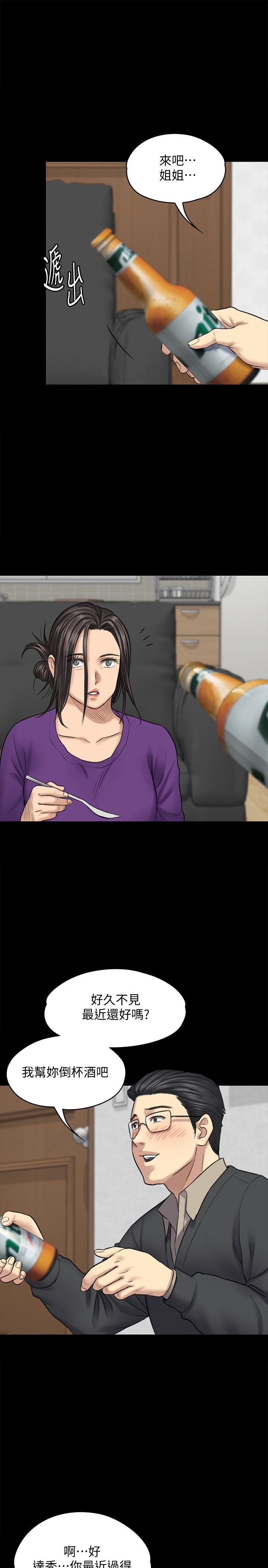 [韩国漫画] 傀儡 剧情,巨乳大奶#[35P]-4