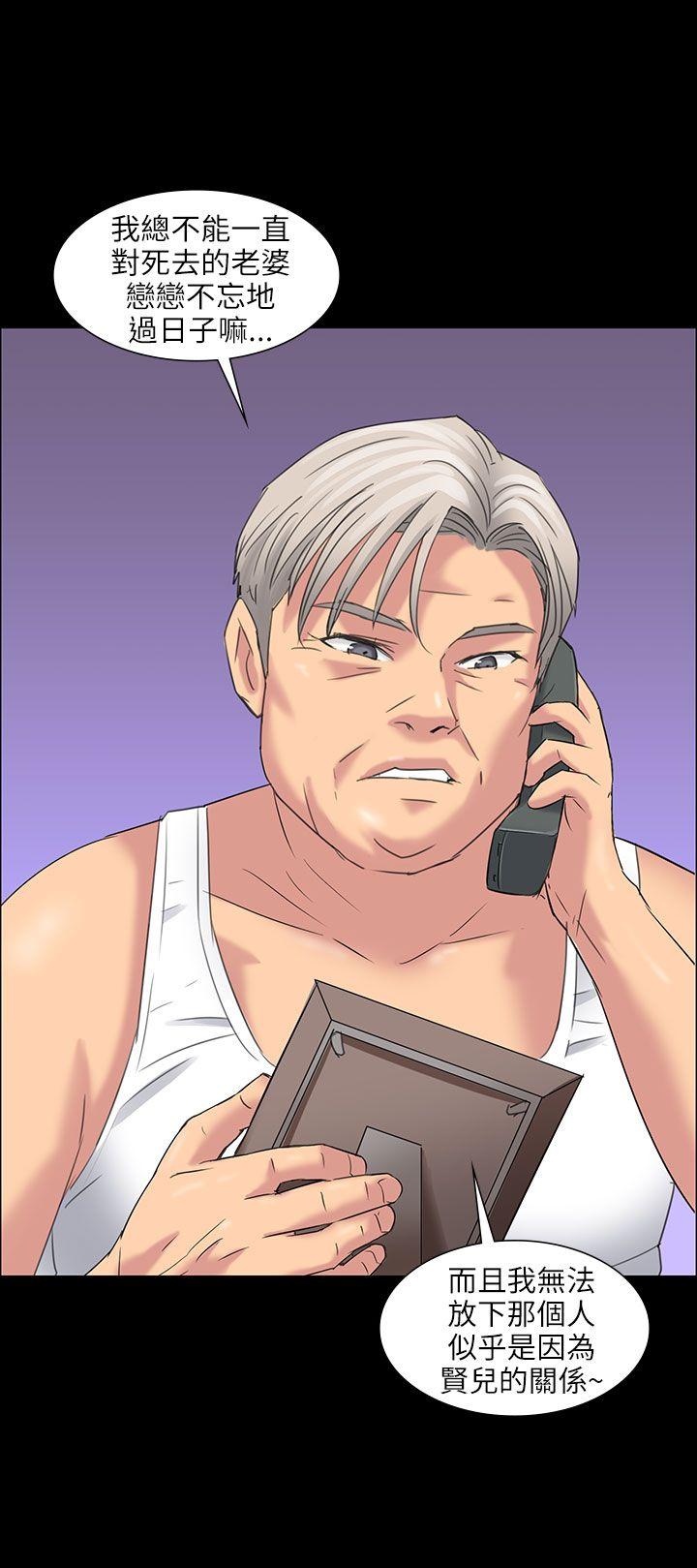 [韩国漫画] 傀儡 剧情,巨乳大奶#[44P]-1