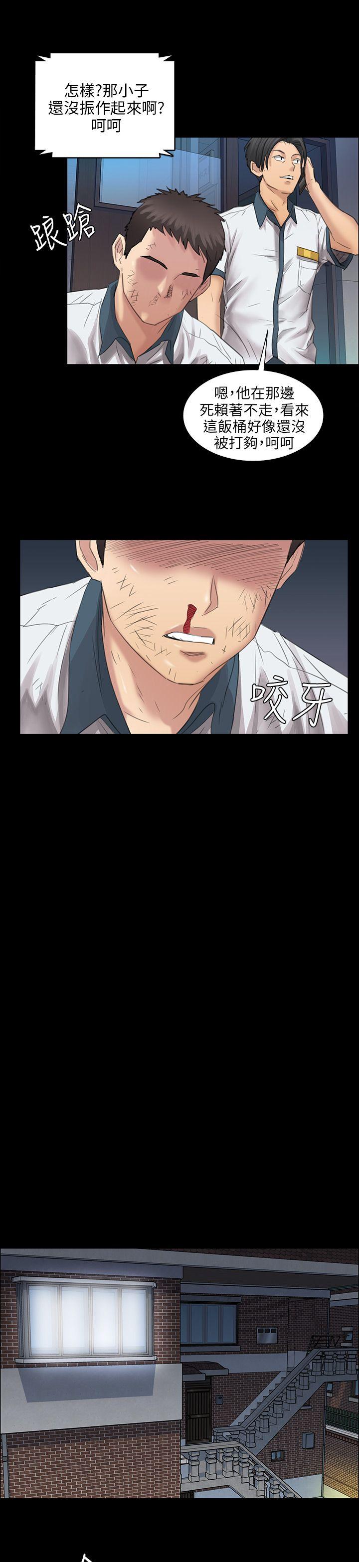 [韩国漫画] 傀儡 剧情,巨乳大奶#[44P]-26