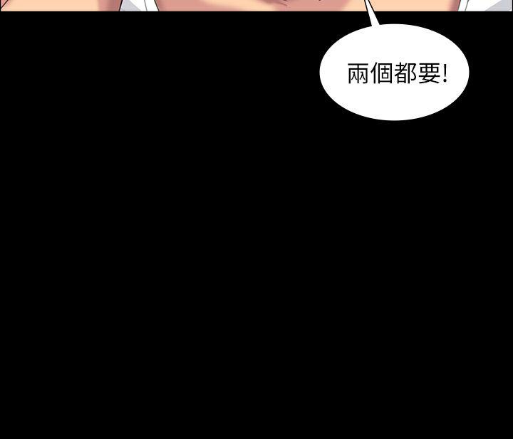 [韩国漫画] 傀儡 剧情,巨乳大奶#[44P]-3
