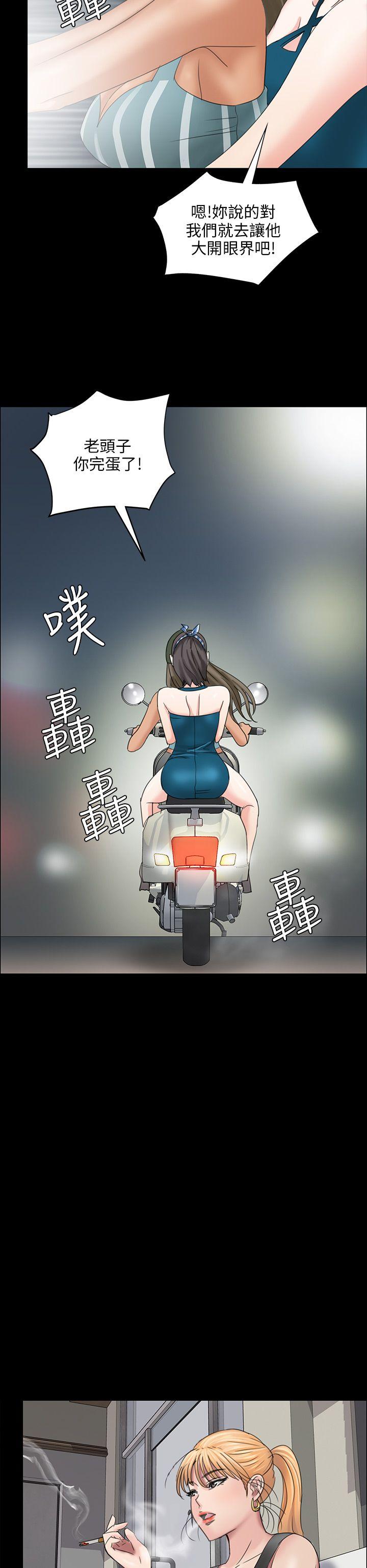 [韩国漫画] 傀儡 剧情,巨乳大奶#[44P]-8