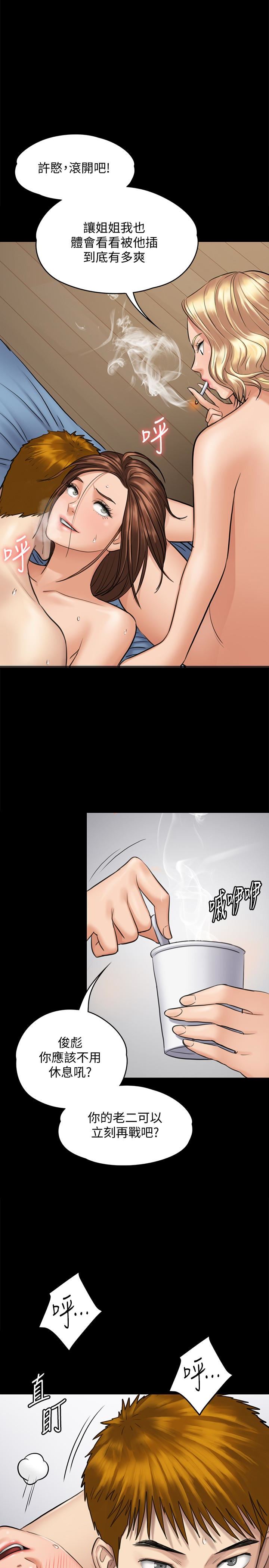 [韩国漫画] 傀儡 剧情,巨乳大奶#[38P]-1