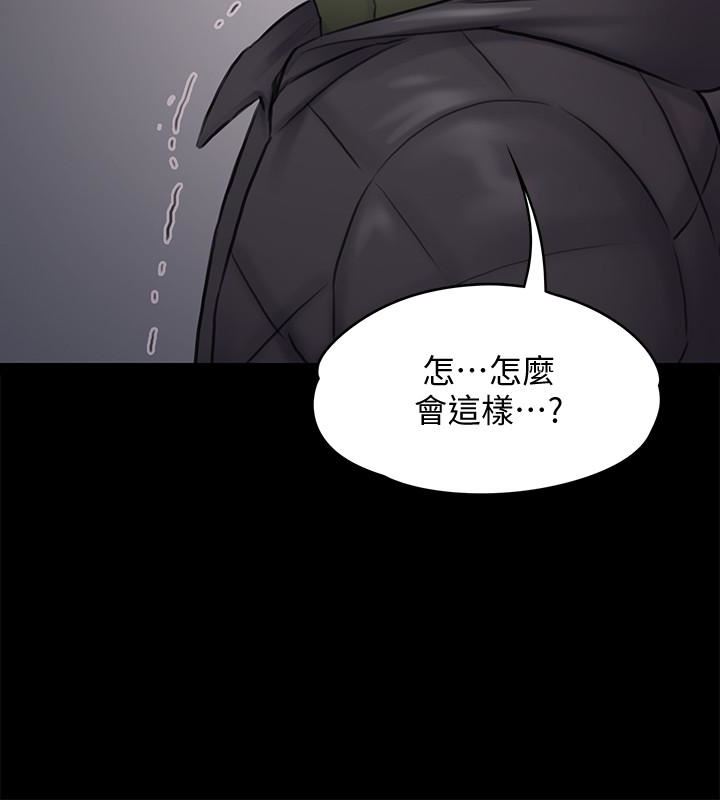 [韩国漫画] 傀儡 剧情,巨乳大奶#[38P]-10