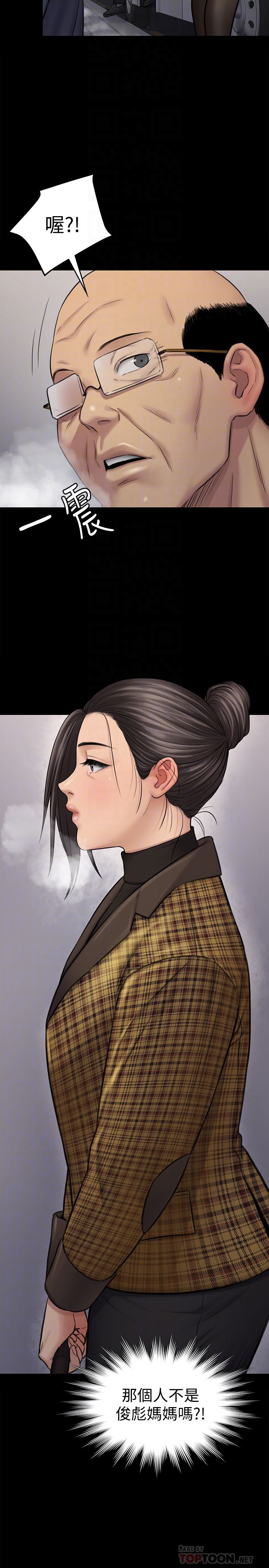 [韩国漫画] 傀儡 剧情,巨乳大奶#[38P]-25