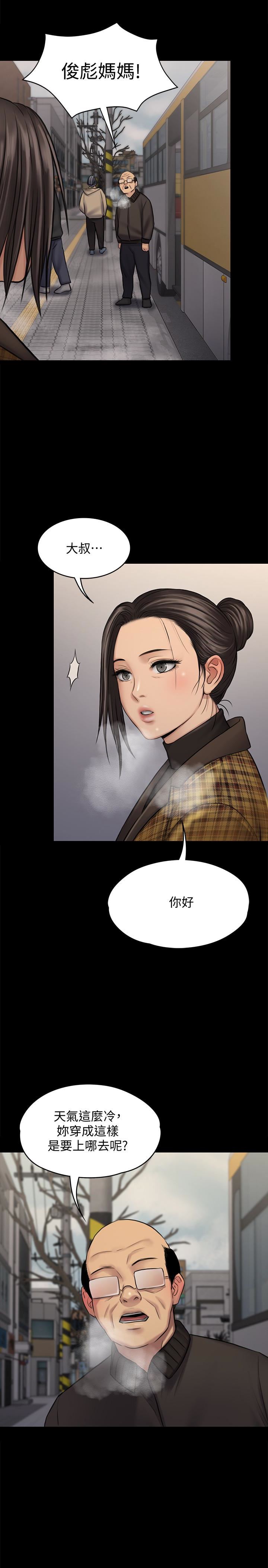 [韩国漫画] 傀儡 剧情,巨乳大奶#[38P]-26