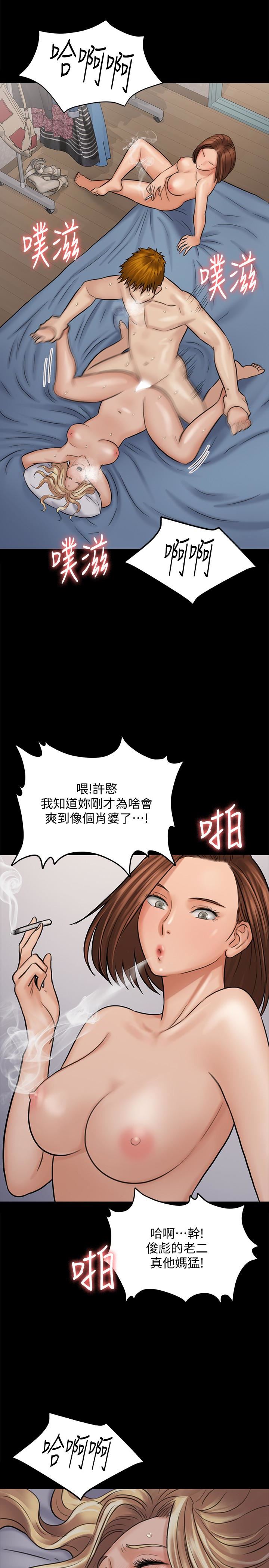 [韩国漫画] 傀儡 剧情,巨乳大奶#[38P]-34