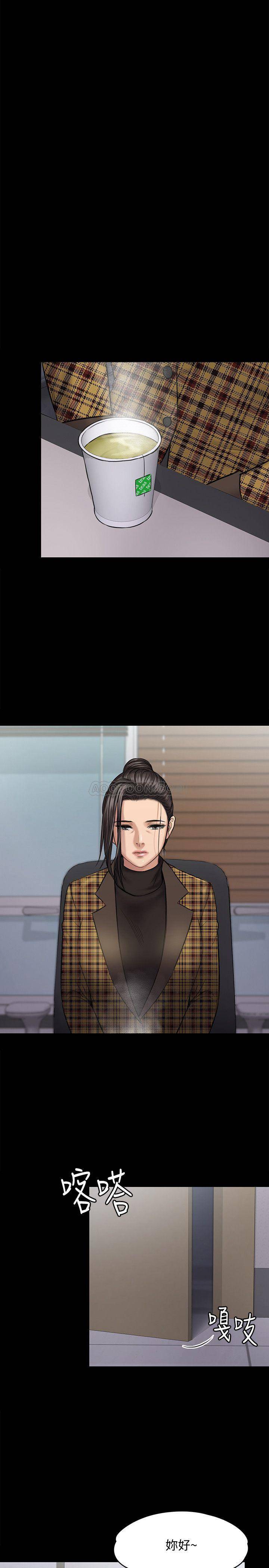 [韩国漫画] 傀儡 剧情,巨乳大奶#[42P]-13