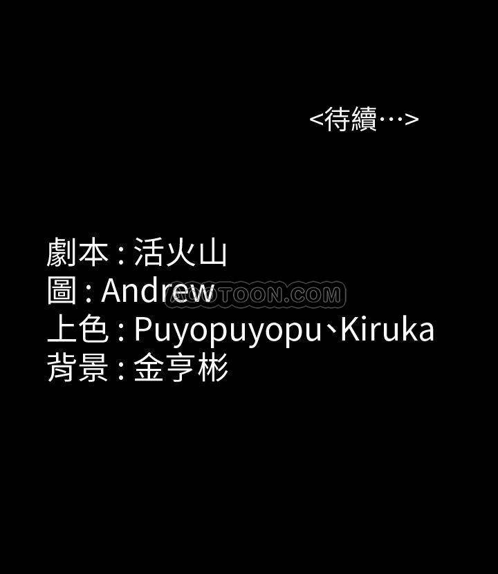 [韩国漫画] 傀儡 剧情,巨乳大奶#[42P]-42