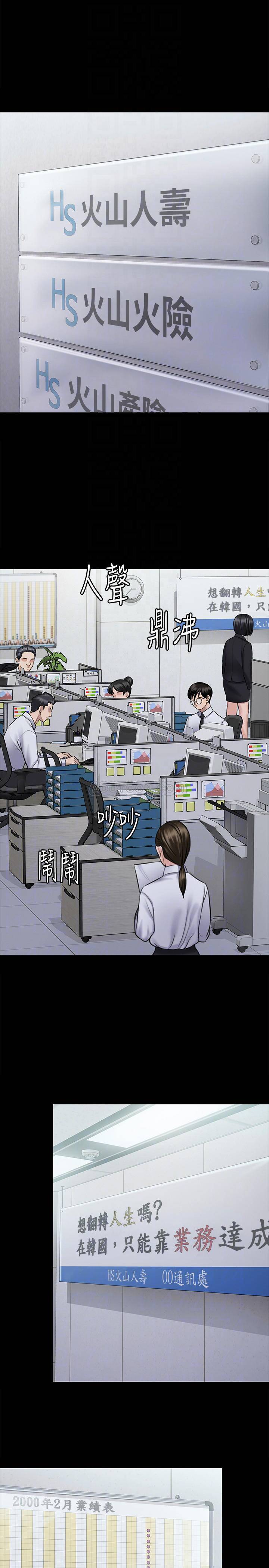 [韩国漫画] 傀儡 剧情,巨乳大奶#[42P]-6