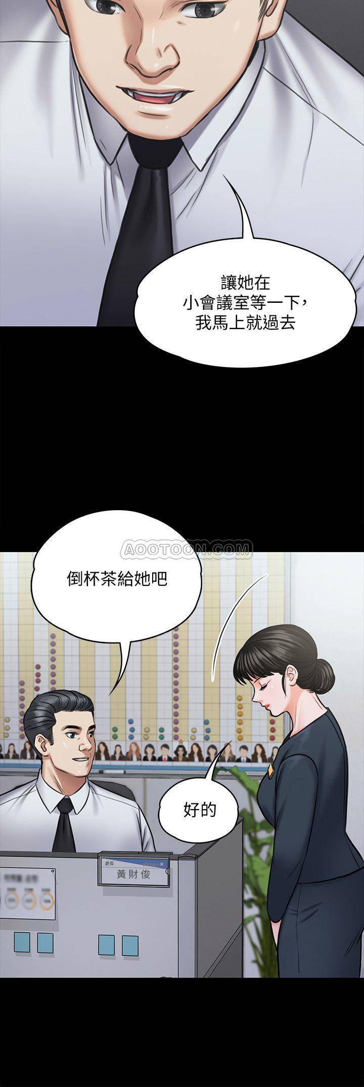 [韩国漫画] 傀儡 剧情,巨乳大奶#[42P]-9