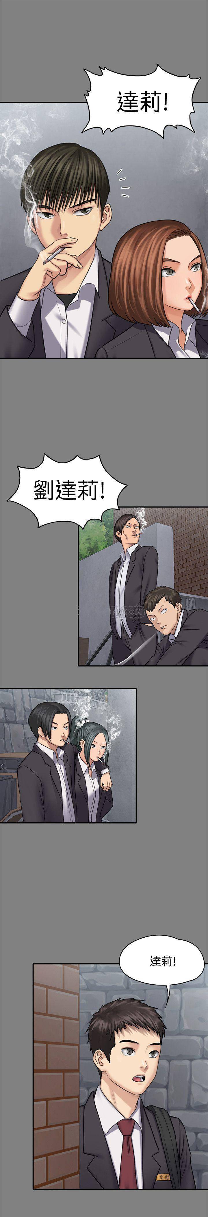 [韩国漫画] 傀儡 剧情,巨乳大奶#[39P]-11