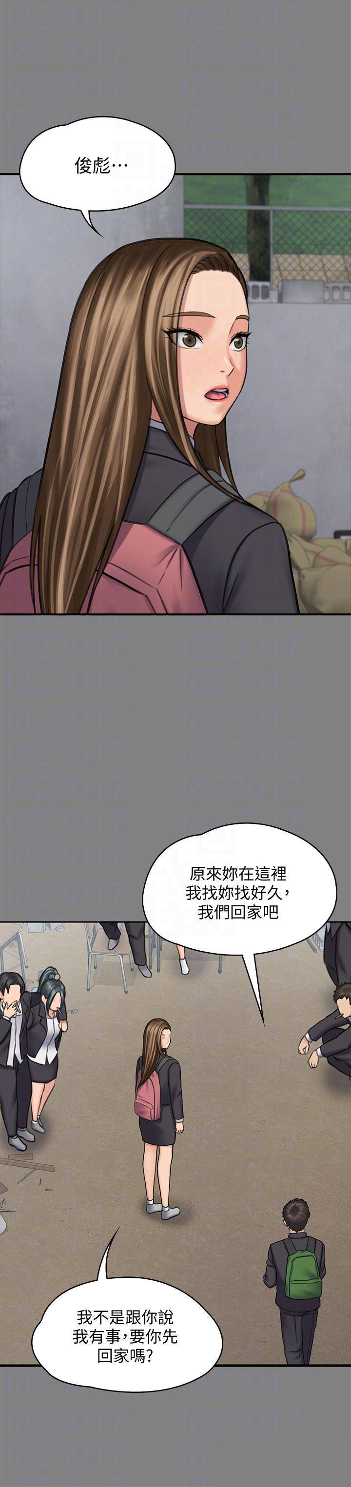 [韩国漫画] 傀儡 剧情,巨乳大奶#[39P]-12