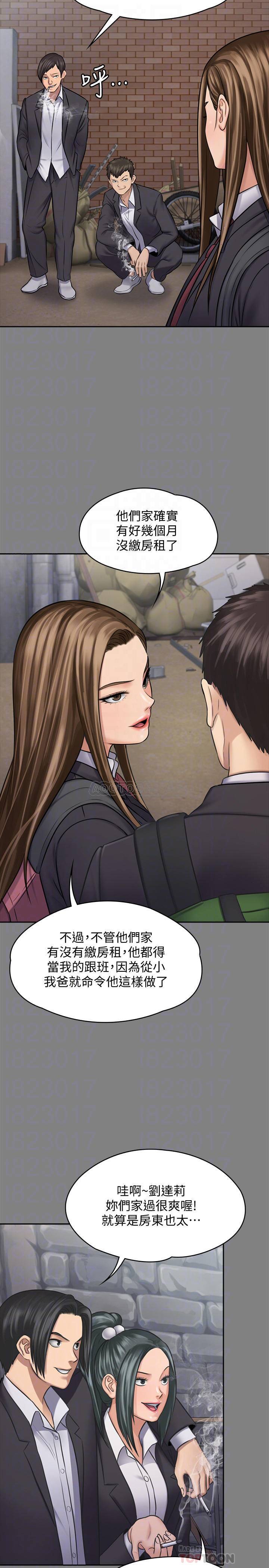 [韩国漫画] 傀儡 剧情,巨乳大奶#[39P]-18