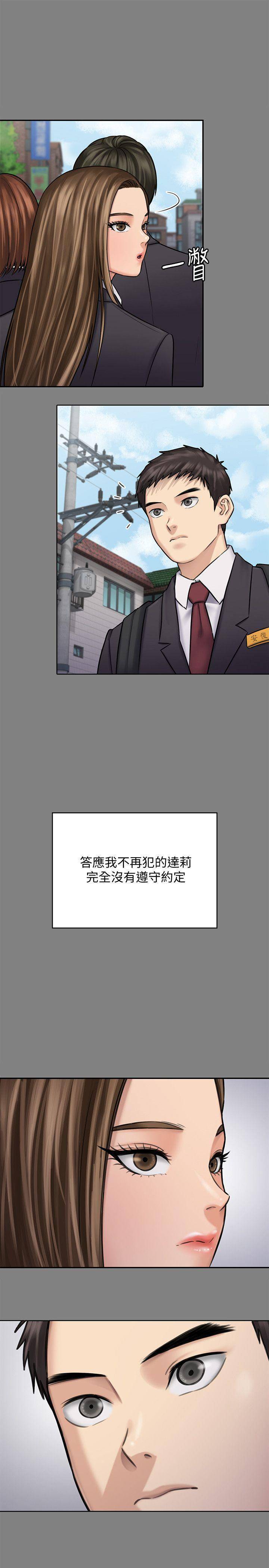 [韩国漫画] 傀儡 剧情,巨乳大奶#[39P]-30