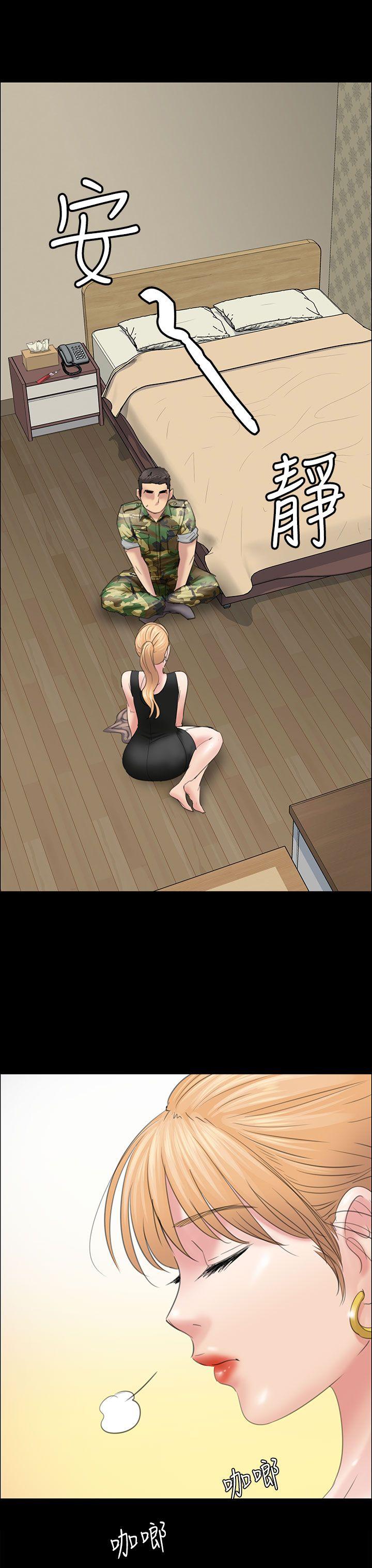 [韩国漫画] 傀儡 剧情,巨乳大奶#[43P]-21