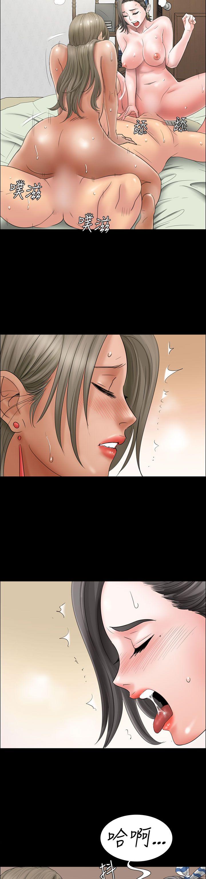 [韩国漫画] 傀儡 剧情,巨乳大奶#[43P]-33