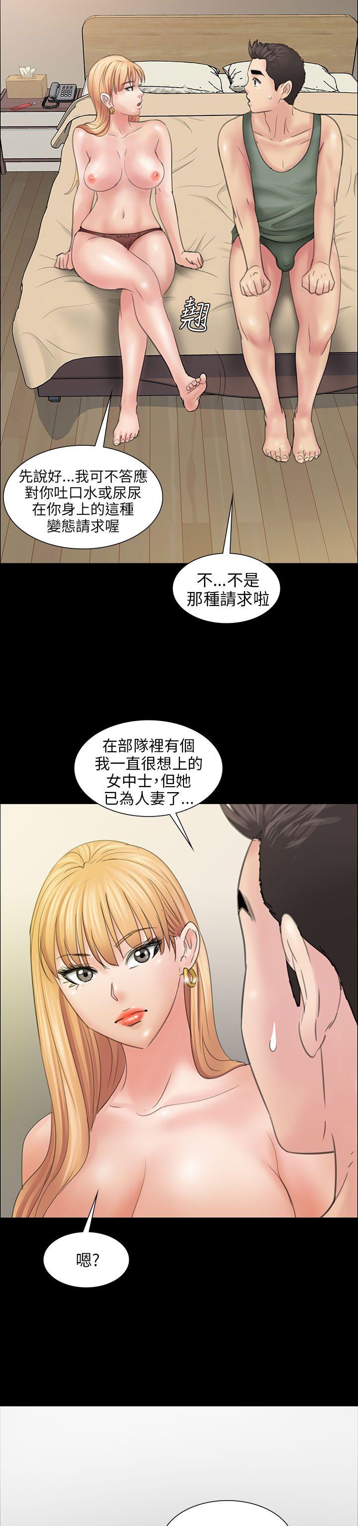 [韩国漫画] 傀儡 剧情,巨乳大奶#[43P]-41