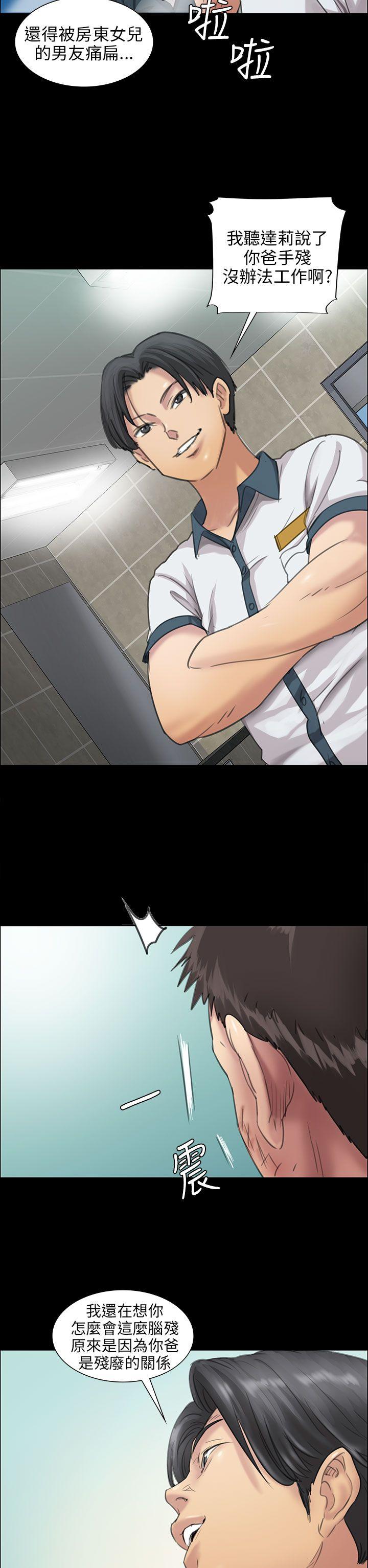 [韩国漫画] 傀儡 剧情,巨乳大奶#[43P]-5