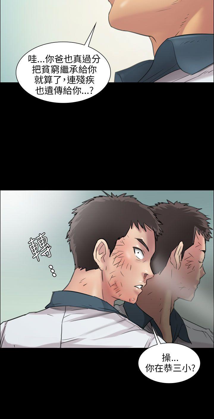 [韩国漫画] 傀儡 剧情,巨乳大奶#[43P]-6