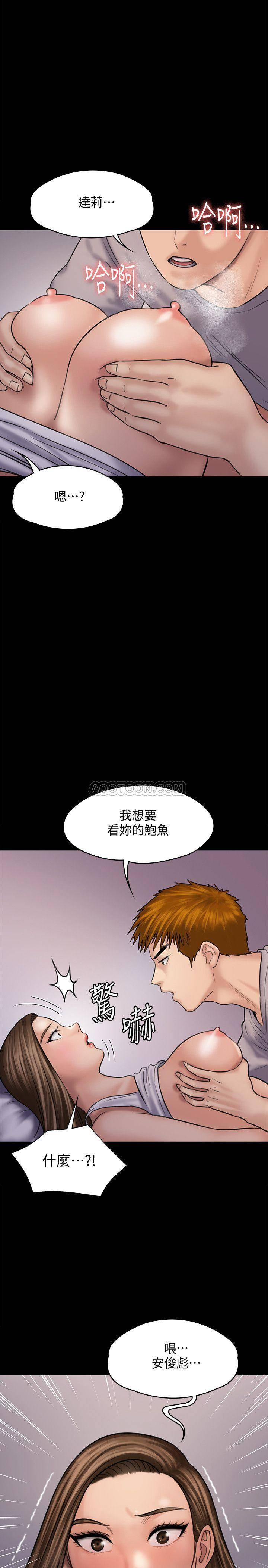 [韩国漫画] 傀儡 剧情,巨乳大奶#[42P]-1
