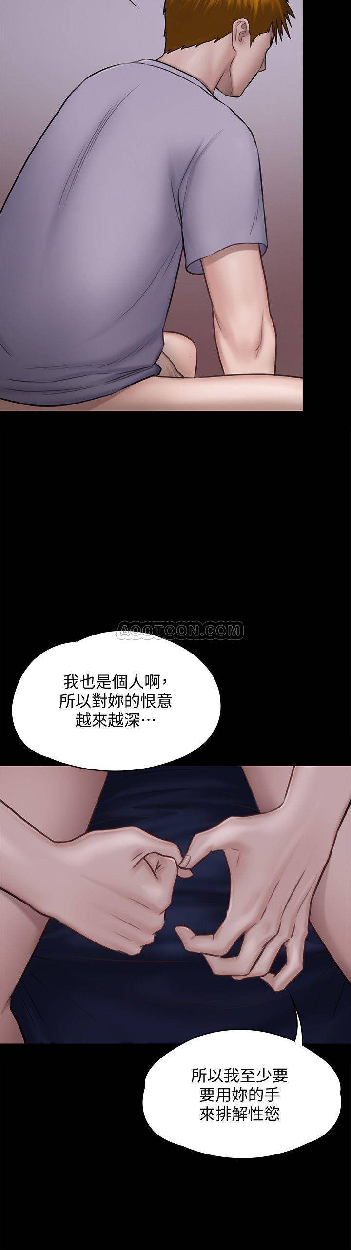 [韩国漫画] 傀儡 剧情,巨乳大奶#[42P]-15
