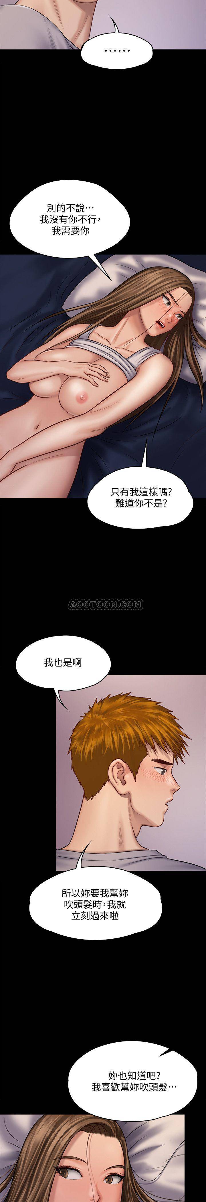 [韩国漫画] 傀儡 剧情,巨乳大奶#[42P]-27