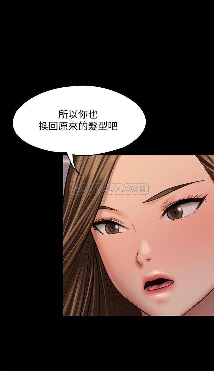 [韩国漫画] 傀儡 剧情,巨乳大奶#[42P]-33