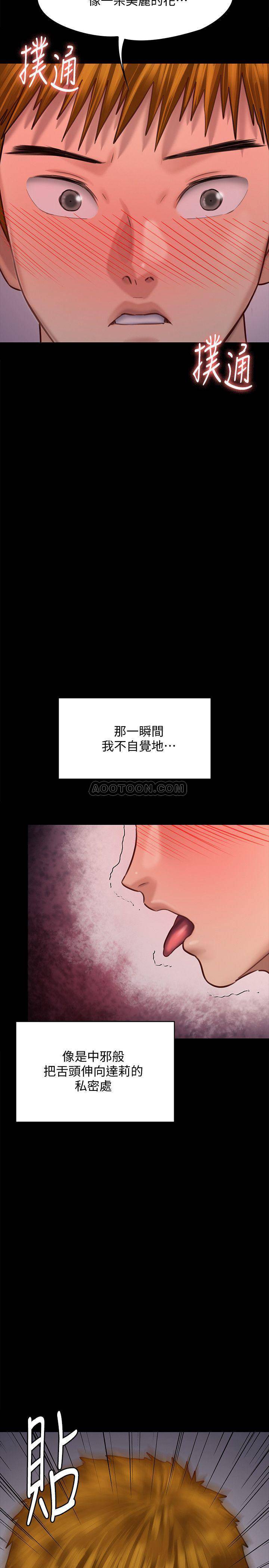 [韩国漫画] 傀儡 剧情,巨乳大奶#[42P]-40