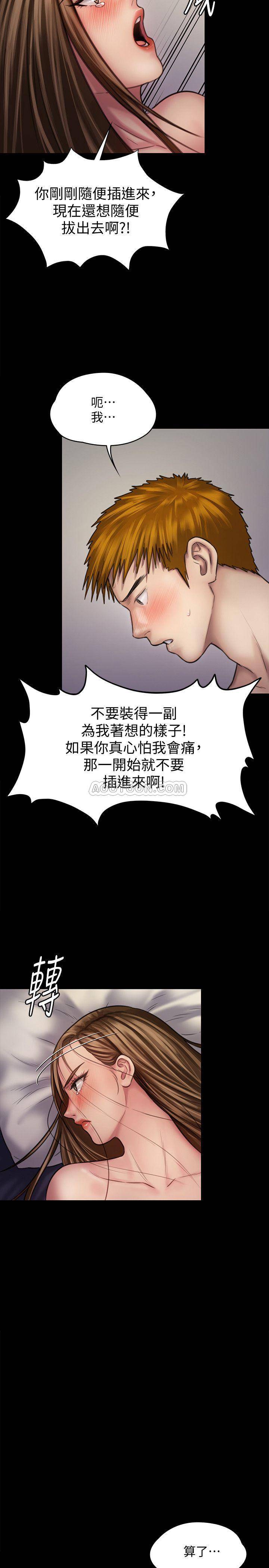 [韩国漫画] 傀儡 剧情,巨乳大奶#[38P]-34
