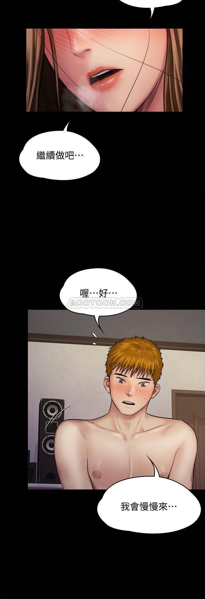 [韩国漫画] 傀儡 剧情,巨乳大奶#[38P]-35