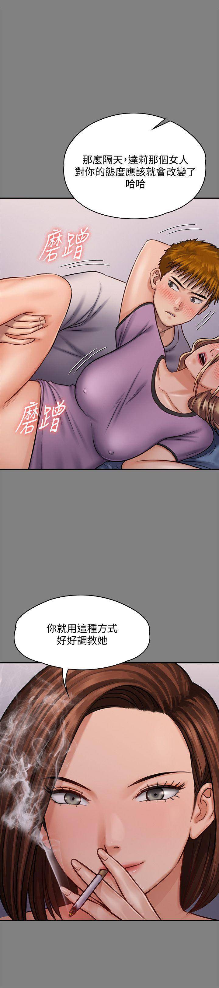 [韩国漫画] 傀儡 剧情,巨乳大奶#[38P]-5