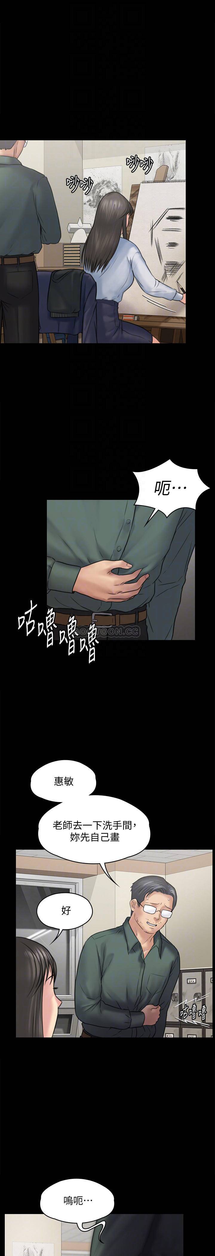 [韩国漫画] 傀儡 剧情,巨乳大奶#[35P]-6