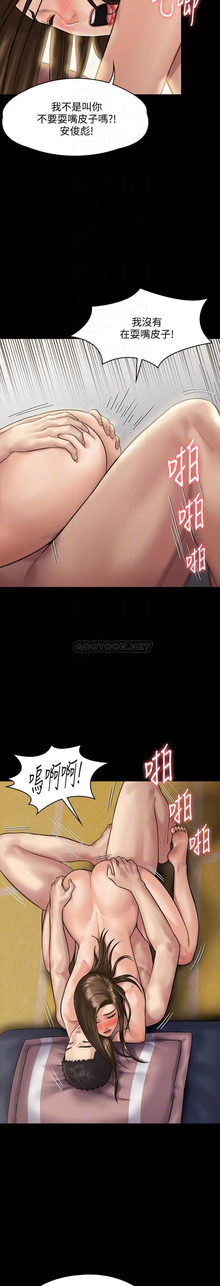 [韩国漫画] 傀儡 剧情,巨乳大奶#[36P]-10