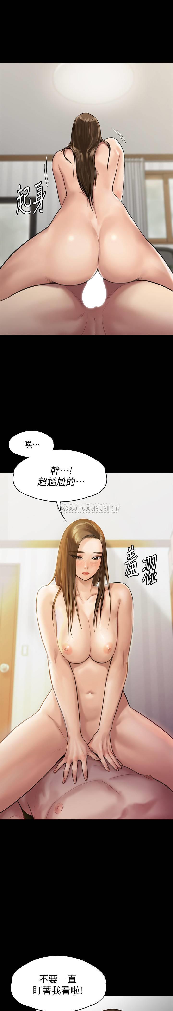 [韩国漫画] 傀儡 剧情,巨乳大奶#[36P]-13