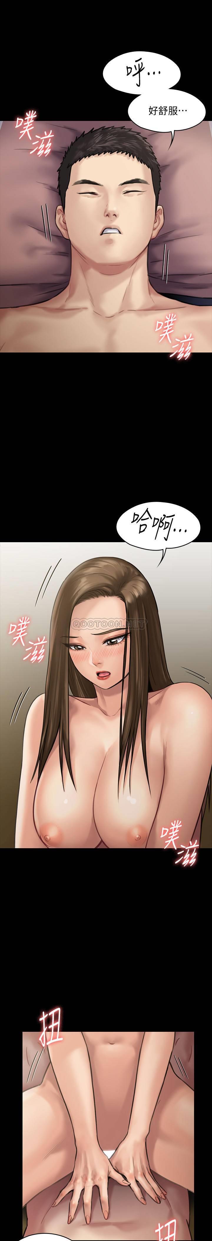 [韩国漫画] 傀儡 剧情,巨乳大奶#[36P]-17