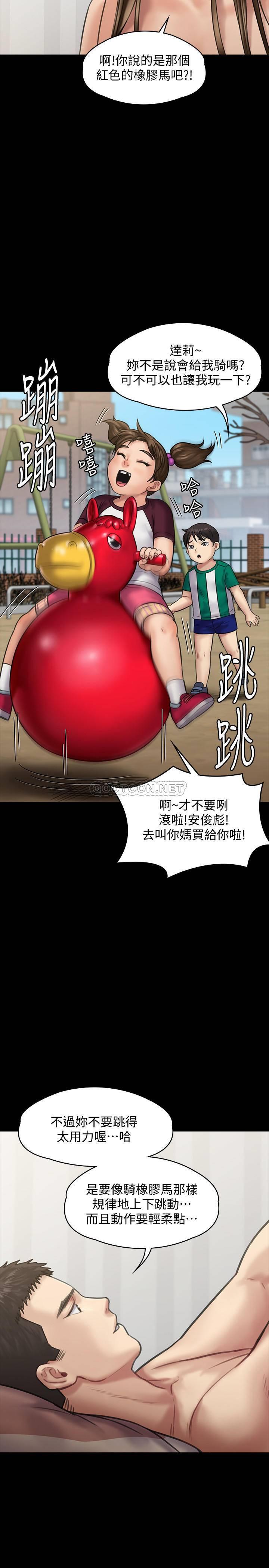 [韩国漫画] 傀儡 剧情,巨乳大奶#[36P]-22