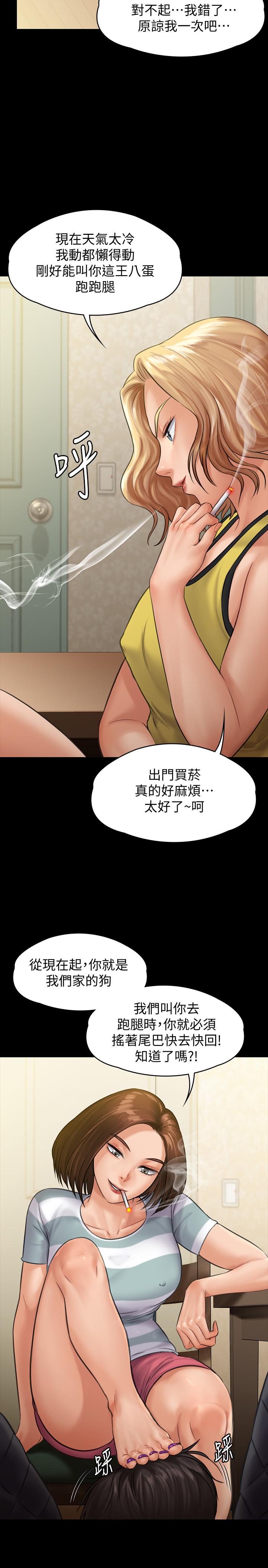 [韩国漫画] 傀儡 剧情,巨乳大奶#[36P]-26