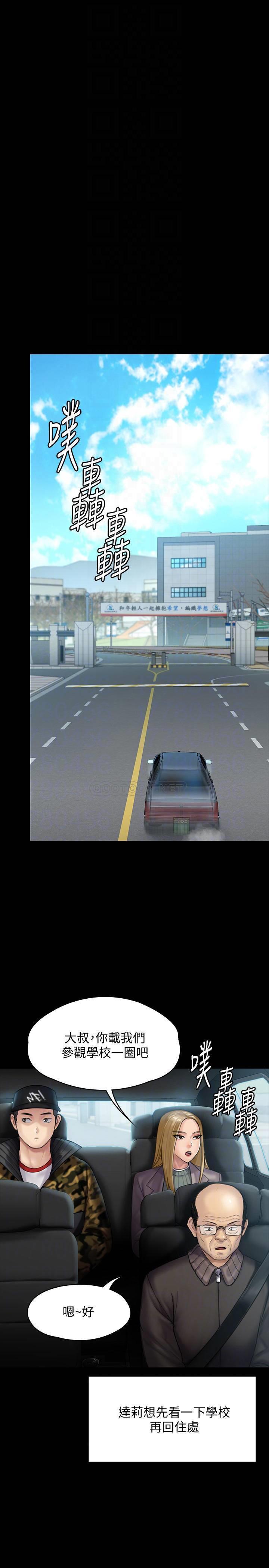 [韩国漫画] 傀儡 剧情,巨乳大奶#[35P]-12