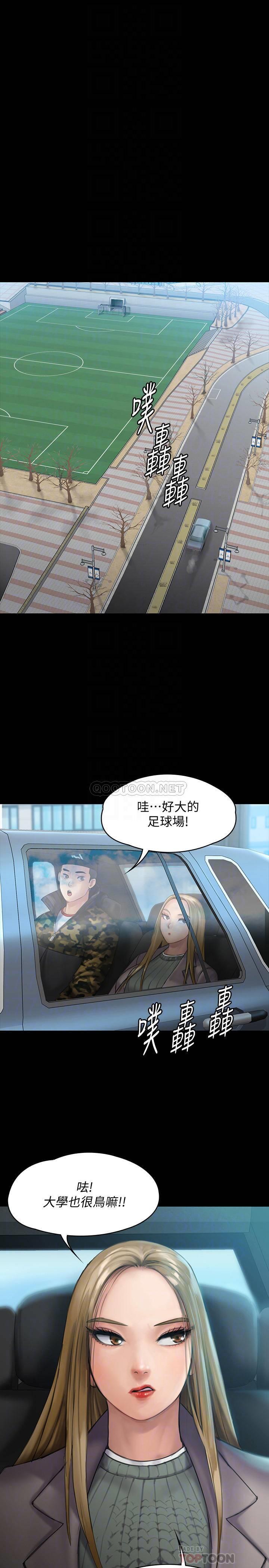 [韩国漫画] 傀儡 剧情,巨乳大奶#[35P]-14