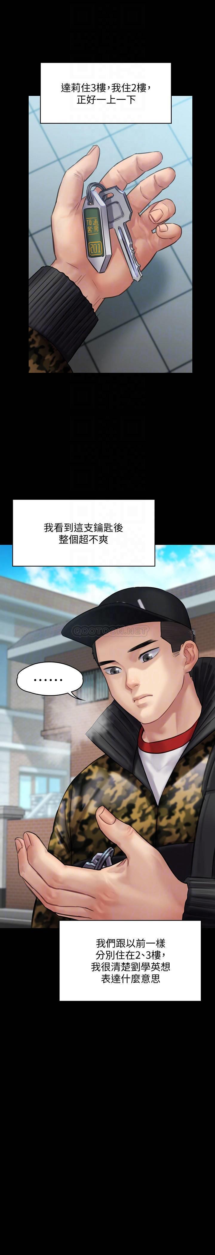 [韩国漫画] 傀儡 剧情,巨乳大奶#[35P]-18