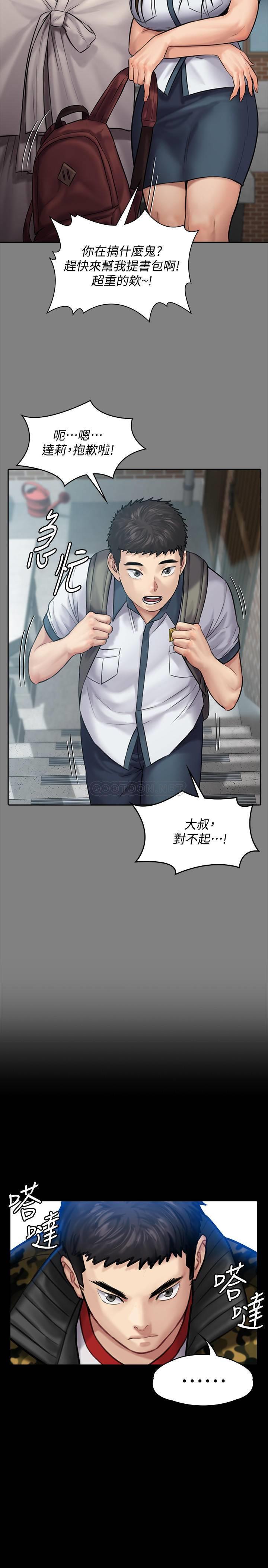 [韩国漫画] 傀儡 剧情,巨乳大奶#[35P]-25