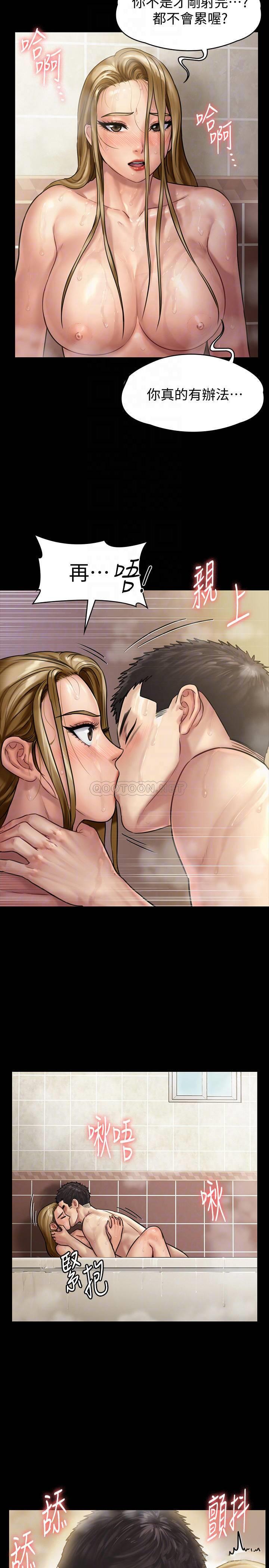 [韩国漫画] 傀儡 剧情,巨乳大奶#[29P]-17