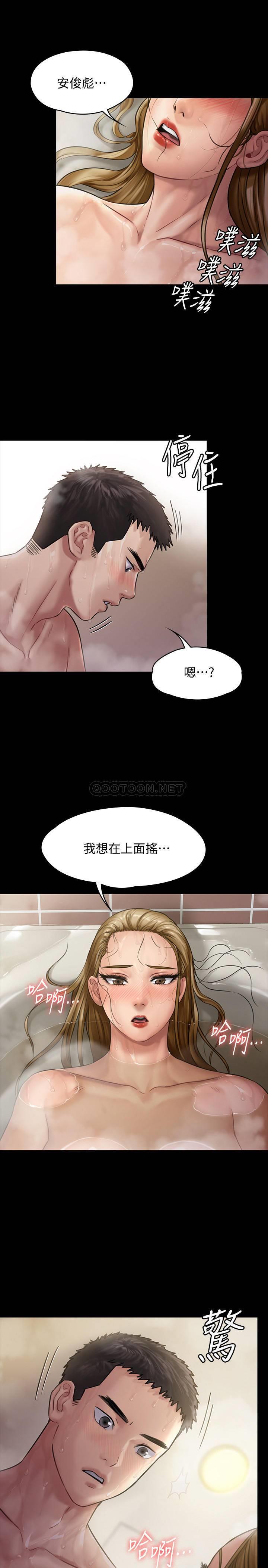 [韩国漫画] 傀儡 剧情,巨乳大奶#[29P]-23