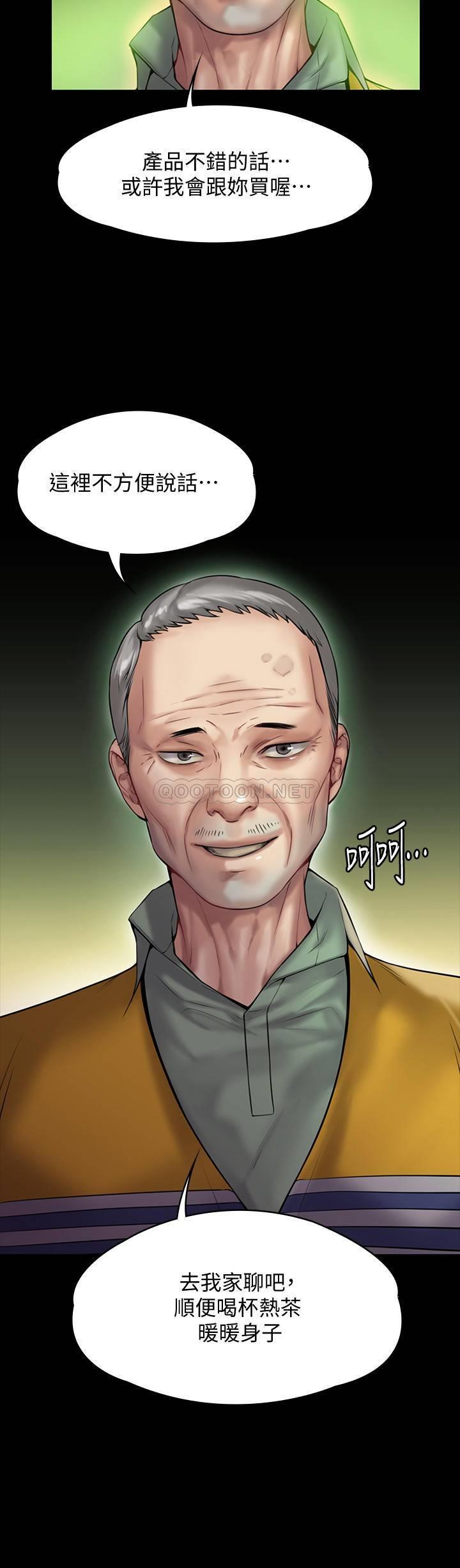 [韩国漫画] 傀儡 剧情,巨乳大奶#[35P]-2