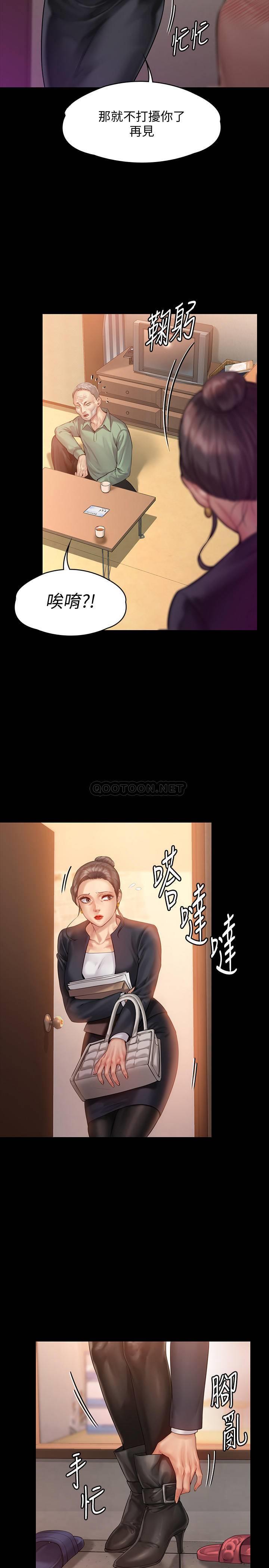 [韩国漫画] 傀儡 剧情,巨乳大奶#[35P]-28