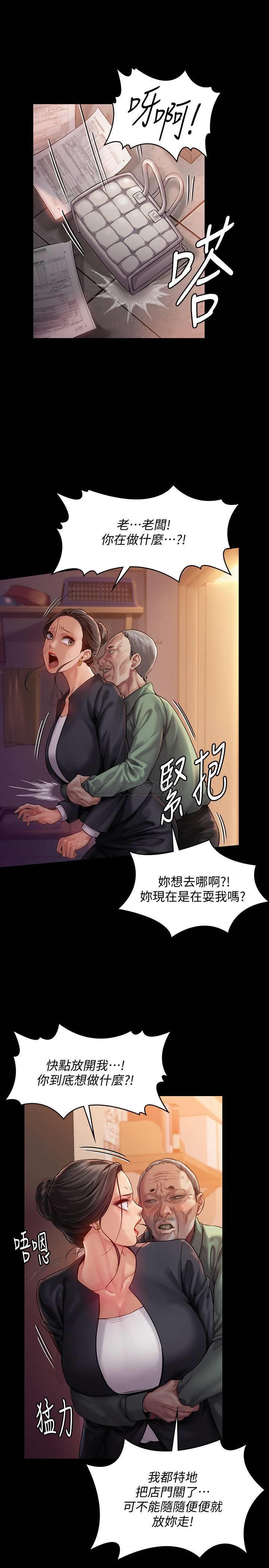 [韩国漫画] 傀儡 剧情,巨乳大奶#[35P]-30