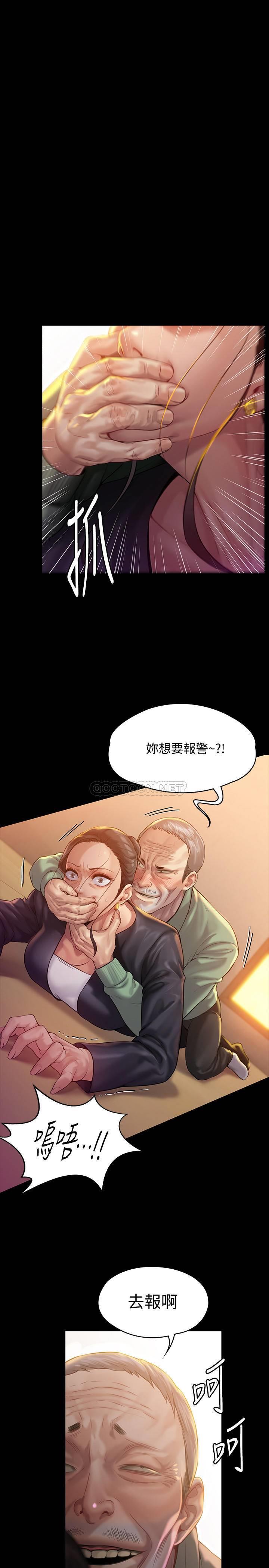 [韩国漫画] 傀儡 剧情,巨乳大奶#[35P]-33